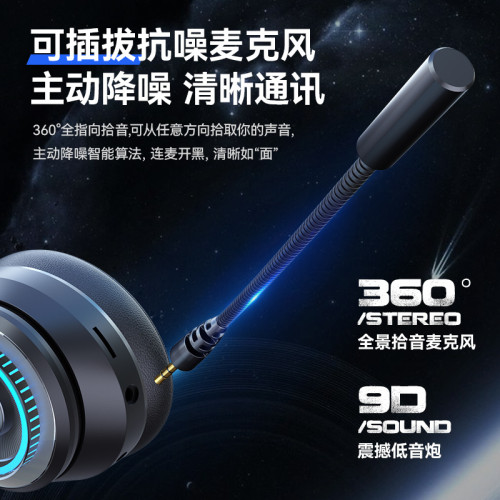 藍牙耳機頭戴式爆款無線重低音電競遊戯手機通用