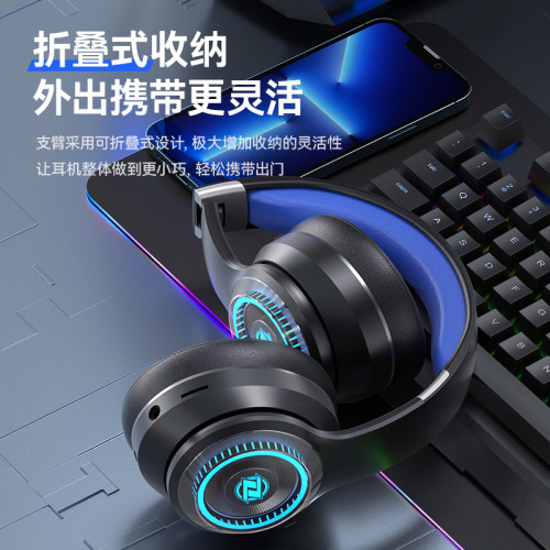 藍牙耳機頭戴式爆款無線重低音電競遊戯手機通用