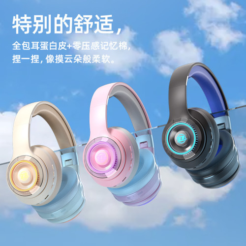 藍牙耳機頭戴式爆款無線重低音電競遊戯手機通用