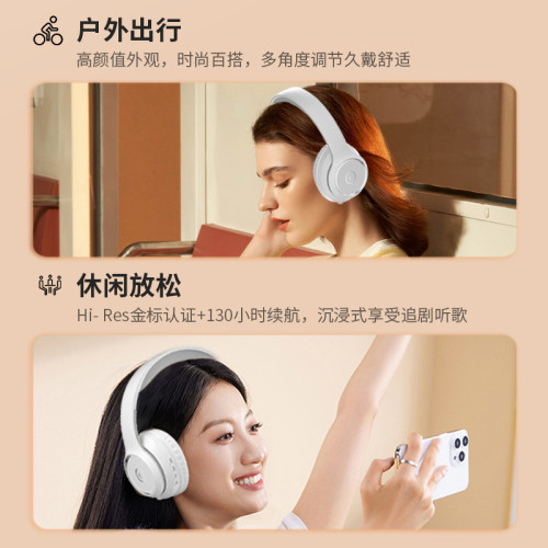 新款藍牙耳機頭戴式無線可插卡降噪電競超長續航