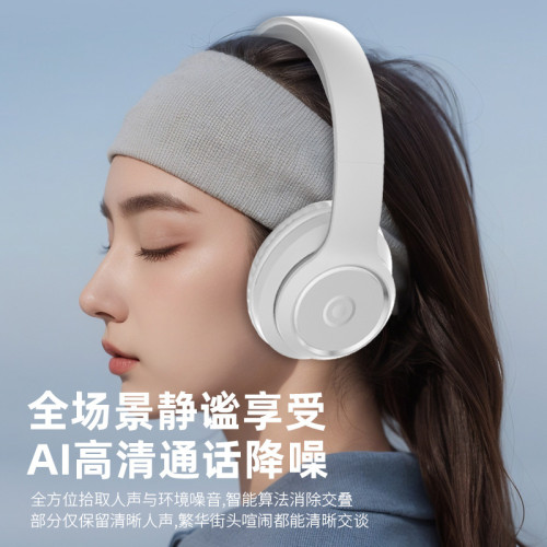 新款藍牙耳機頭戴式無線可插卡降噪電競超長續航