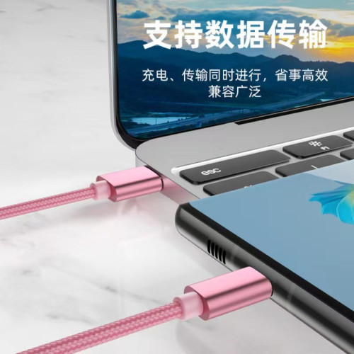 typec尼龍編織數據線適用華爲安卓micro快充蘋果充電線手機快充線