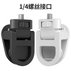1/4螺口通用手機夾 口袋補光燈冷靴夾子手機筆記型電腦平板外接夾
