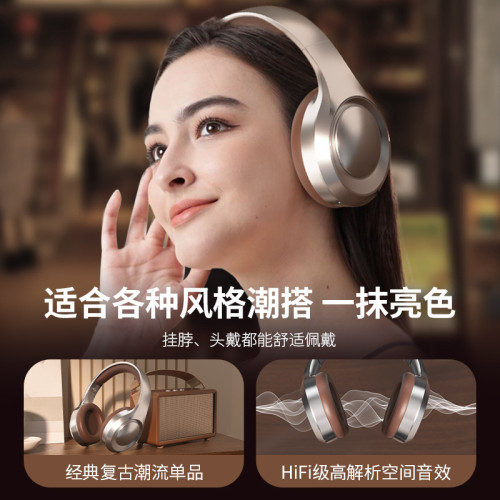 復古頭戴式耳機無線藍牙遊戯低延遲降噪超長續航