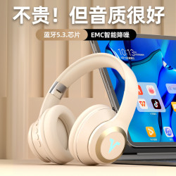 新款頭戴式藍牙耳機發光炫酷無線遊戯手機通用爆款銷