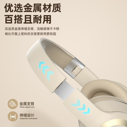 新款頭戴式藍牙耳機發光炫酷無線遊戯手機通用爆款銷