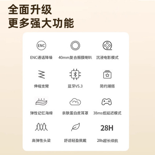 新款頭戴式藍牙耳機發光炫酷無線遊戯手機通用爆款銷