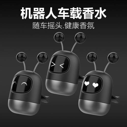 藍軒車用出風口香薰小機器人汽車香薰香膏香氛車上車內 藍軒車用出風口香薰小機器人汽車香薰香膏香氛車上車內