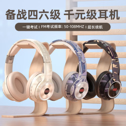 英語四六級聽力耳機頭戴式藍牙FM調頻AB大學考試專用耳機