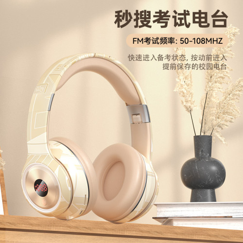 英語四六級聽力耳機頭戴式藍牙FM調頻AB大學考試專用耳機