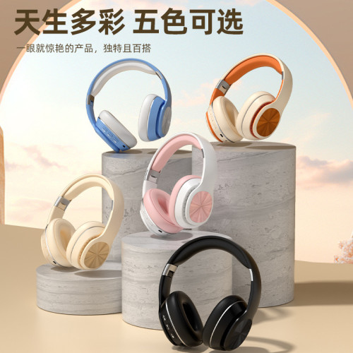 新款全包耳頭戴式藍牙耳機高音質可插卡冬天必備高顔值長續航