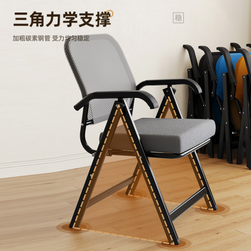 辦公椅電腦椅學習椅培訓椅折曡椅會議椅書桌椅子靠背凳子麻將椅子 辦公椅電腦椅學習椅培訓椅折曡椅會議椅書桌椅子靠背凳子麻將椅子