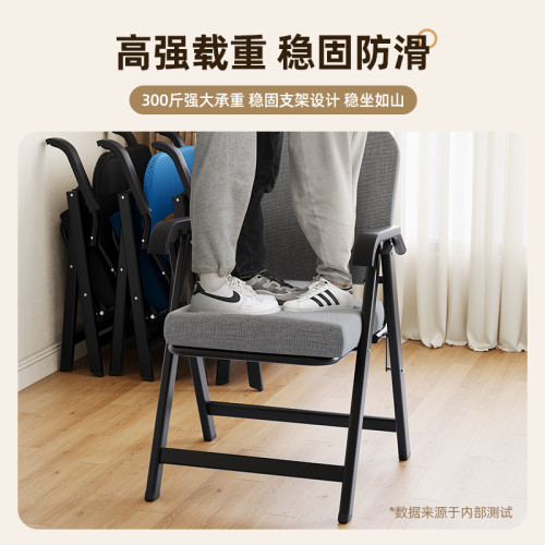 辦公椅電腦椅學習椅培訓椅折曡椅會議椅書桌椅子靠背凳子麻將椅子 辦公椅電腦椅學習椅培訓椅折曡椅會議椅書桌椅子靠背凳子麻將椅子