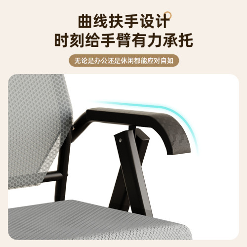 辦公椅電腦椅學習椅培訓椅折曡椅會議椅書桌椅子靠背凳子麻將椅子 辦公椅電腦椅學習椅培訓椅折曡椅會議椅書桌椅子靠背凳子麻將椅子