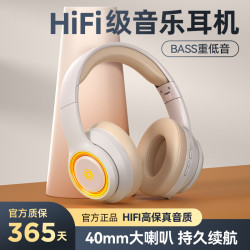 頭戴式藍牙耳機無線可插卡電腦電競遊戯音樂重低音爆款