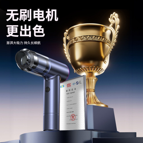 領臣車用吸塵器車用無線充電吸吹兩用家用小型手持汽車車內大功率 領臣車用吸塵器車用無線充電吸吹兩用家用小型手持汽車車內大功率