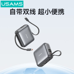 優勝仕禮品行動電源無線快充大安培超大容量自帶線充電寶3C