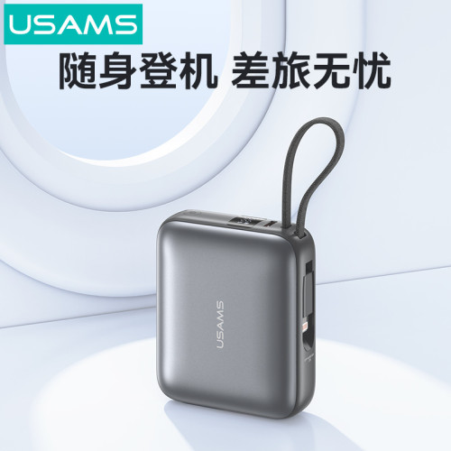 優勝仕禮品行動電源無線快充大安培超大容量自帶線充電寶3C 優勝仕禮品行動電源無線快充大安培超大容量自帶線充電寶3C