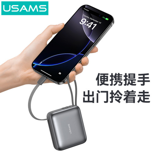 優勝仕禮品行動電源無線快充大安培超大容量自帶線充電寶3C 優勝仕禮品行動電源無線快充大安培超大容量自帶線充電寶3C