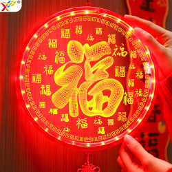新年發光定時福字led彩燈掛件蛇年春節氛圍室內客廳裝飾布置掛飾