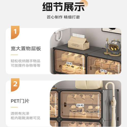 簡易鞋架塑膠家用室內進門門口防塵收納神器透明鞋櫃新款玄關防塵 簡易鞋架塑膠家用室內進門門口防塵收納神器透明鞋櫃新款玄關防塵