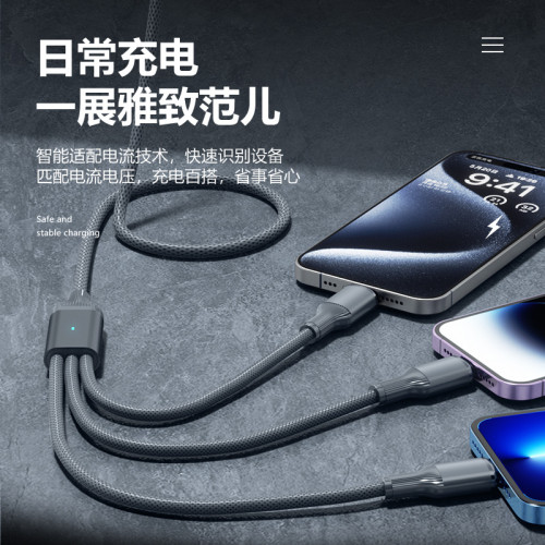 100W超級快充帶燈數據線三合一手機充電線器適用於蘋果17TypeC編