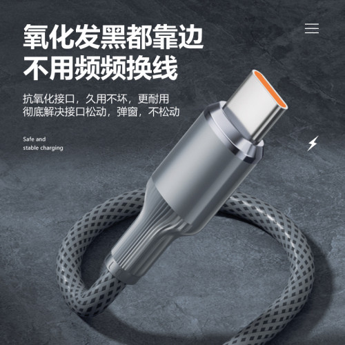 100W超級快充帶燈數據線三合一手機充電線器適用於蘋果17TypeC編
