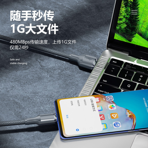 100W超級快充帶燈數據線三合一手機充電線器適用於蘋果17TypeC編