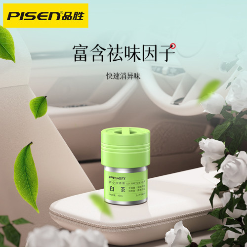 品勝香薰空氣清新車用香膏持久衛生間香水清香厠所芳固體香氛家用 品勝香薰空氣清新車用香膏持久衛生間香水清香厠所芳固體香氛家用