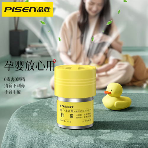 品勝香薰空氣清新車用香膏持久衛生間香水清香厠所芳固體香氛家用 品勝香薰空氣清新車用香膏持久衛生間香水清香厠所芳固體香氛家用