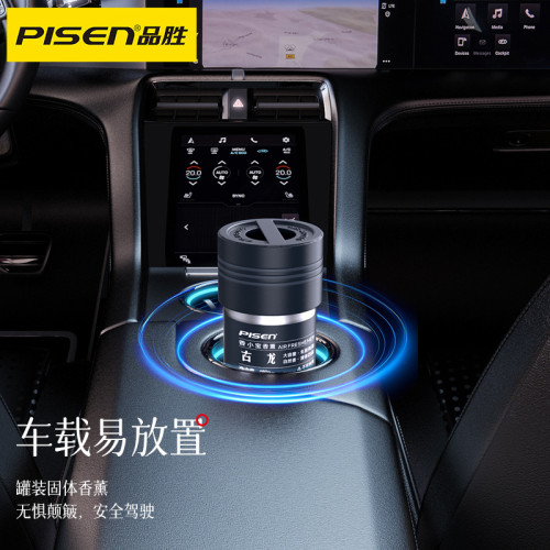 品勝香薰空氣清新車用香膏持久衛生間香水清香厠所芳固體香氛家用 品勝香薰空氣清新車用香膏持久衛生間香水清香厠所芳固體香氛家用