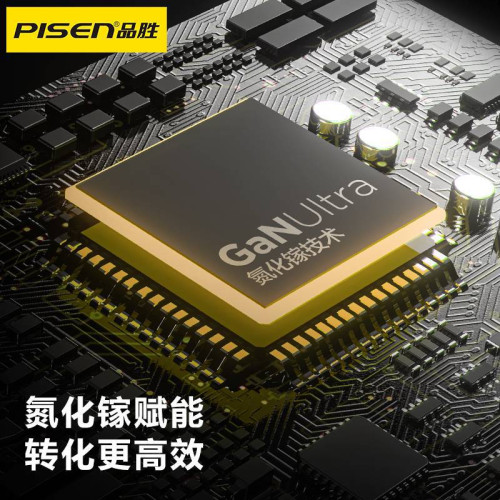 品勝桌面充電器站67W氮化鎵多口typec快充插頭適用蘋果ipad手機