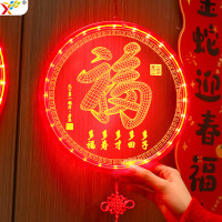 馬年發光福字LED彩燈掛件2026新年春節喜慶氛圍室內裝飾布置掛飾