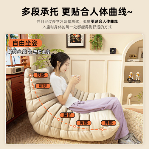 毛毛蟲懶人沙發客廳可睡可躺陽台臥室單人沙發北歐網紅休閒椅 毛毛蟲懶人沙發客廳可睡可躺陽台臥室單人沙發北歐網紅休閒椅