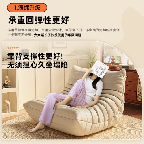 毛毛蟲懶人沙發客廳可睡可躺陽台臥室單人沙發北歐網紅休閒椅 毛毛蟲懶人沙發客廳可睡可躺陽台臥室單人沙發北歐網紅休閒椅