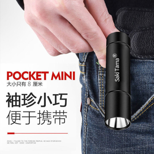 LED強光小手電筒USB可充電多功能迷你學生可攜式照明工作燈禮品