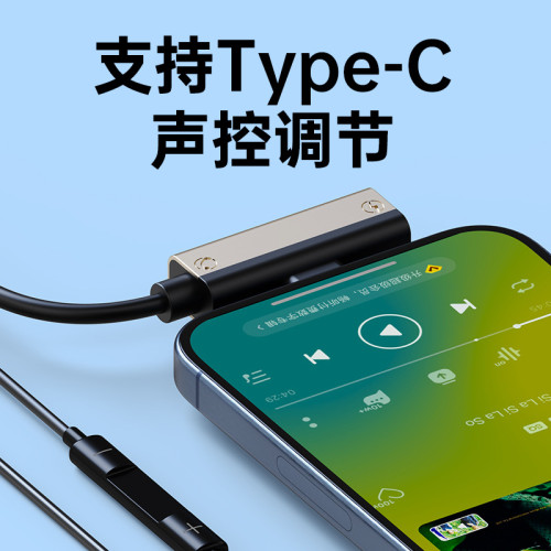 Typec耳機充電二合一通話聽歌轉換器PD充電入耳高清音質有線耳機 Typec耳機充電二合一通話聽歌轉換器PD充電入耳高清音質有線耳機