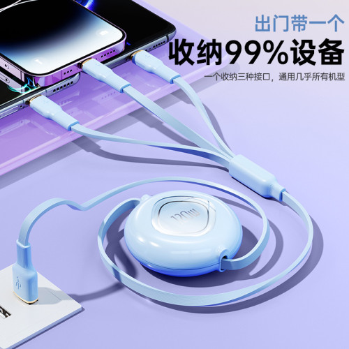 120W超級閃充伸縮充電線三合一多功能6A大容量數據線適用蘋果華爲 120W超級閃充伸縮充電線三合一多功能6A大容量數據線適用蘋果華爲