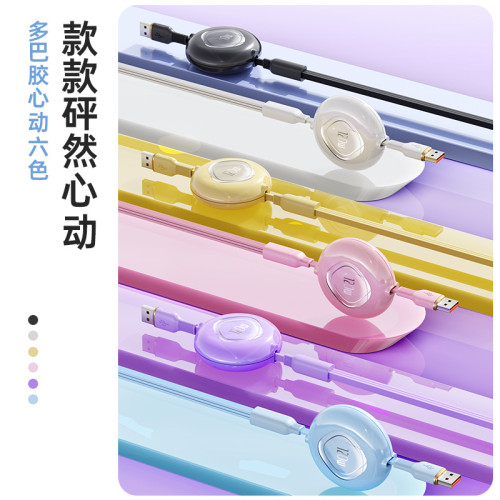 120W超級閃充伸縮充電線三合一多功能6A大容量數據線適用蘋果華爲 120W超級閃充伸縮充電線三合一多功能6A大容量數據線適用蘋果華爲