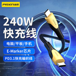 品勝240W數據線雙typec充電線編織線pd3.1閃充適用華爲小米蘋果iP