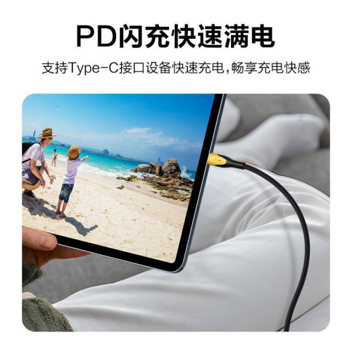 品勝240W數據線雙typec充電線編織線pd3.1閃充適用華爲小米蘋果iP 品勝240W數據線雙typec充電線編織線pd3.1閃充適用華爲小米蘋果iP