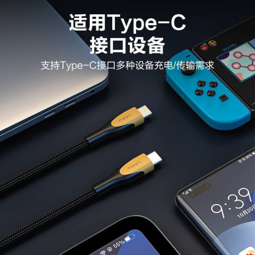 品勝240W數據線雙typec充電線編織線pd3.1閃充適用華爲小米蘋果iP 品勝240W數據線雙typec充電線編織線pd3.1閃充適用華爲小米蘋果iP