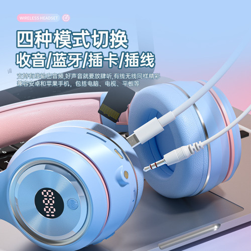 英語聽力四六級考試專用頭戴式藍牙耳機貓耳調頻爆款