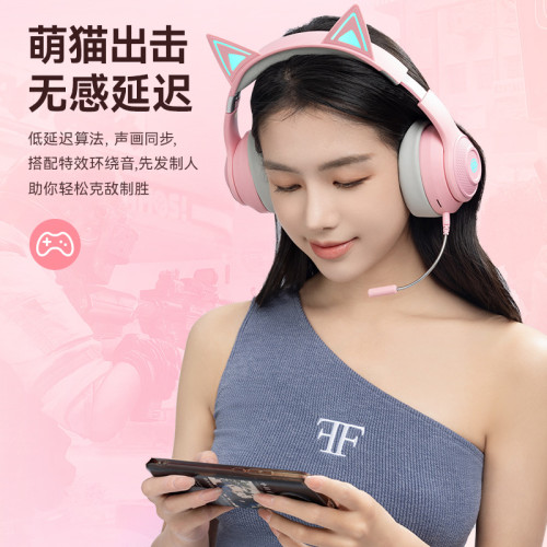 爆款貓耳朵無線藍牙耳機頭戴式萌系風電競網紅款發光好看帶麥