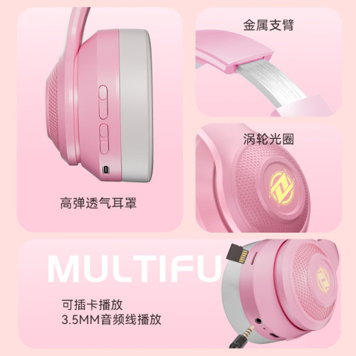 爆款貓耳朵無線藍牙耳機頭戴式萌系風電競網紅款發光好看帶麥