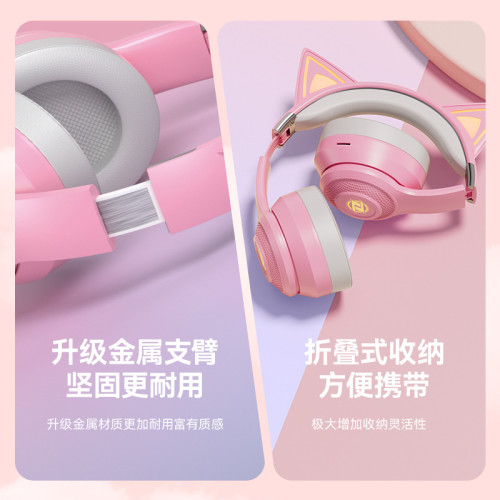 爆款貓耳朵無線藍牙耳機頭戴式萌系風電競網紅款發光好看帶麥