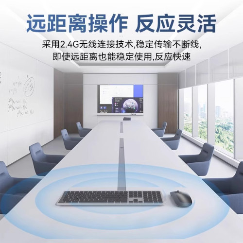 藍牙無線鍵盤滑鼠套裝和筆記型電腦外接辦公靜音充電款人體工學 藍牙無線鍵盤滑鼠套裝和筆記型電腦外接辦公靜音充電款人體工學