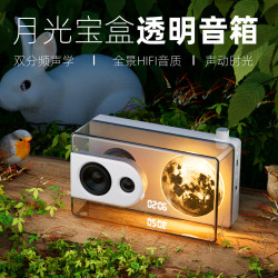 M6月光寶盒藍牙音箱桌面創意時鍾閙鍾白噪音無線藍牙音箱生日禮物
