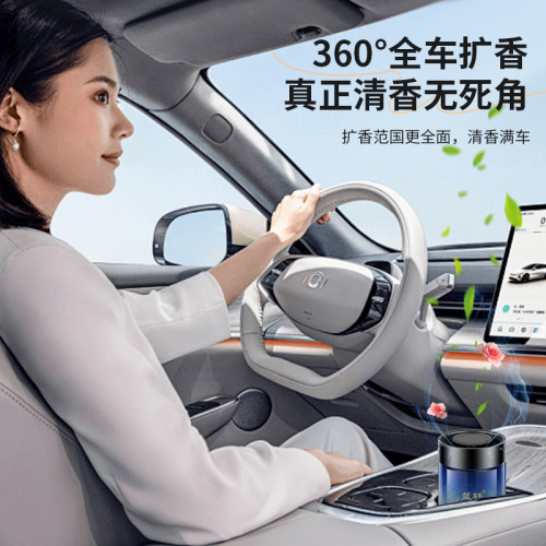 藍軒車用香薰2025新款男士專用固體香膏汽車內高級車用持久畱香水 藍軒車用香薰2025新款男士專用固體香膏汽車內高級車用持久畱香水