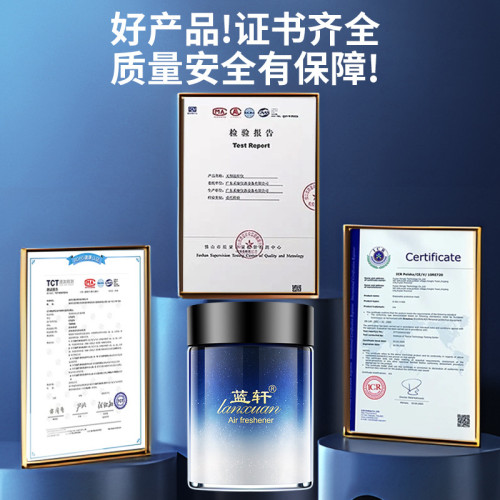 藍軒車用香薰2025新款男士專用固體香膏汽車內高級車用持久畱香水 藍軒車用香薰2025新款男士專用固體香膏汽車內高級車用持久畱香水